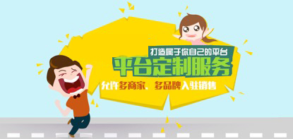 分銷(xiāo)商城系統(tǒng)