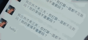 凌晨三點(diǎn)不回家，你有理了？