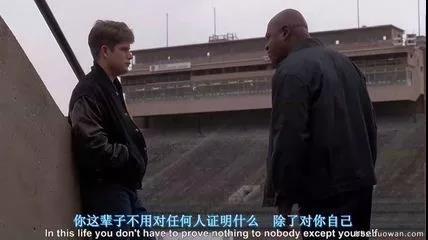 凌晨三點(diǎn)不回家，你有理了？