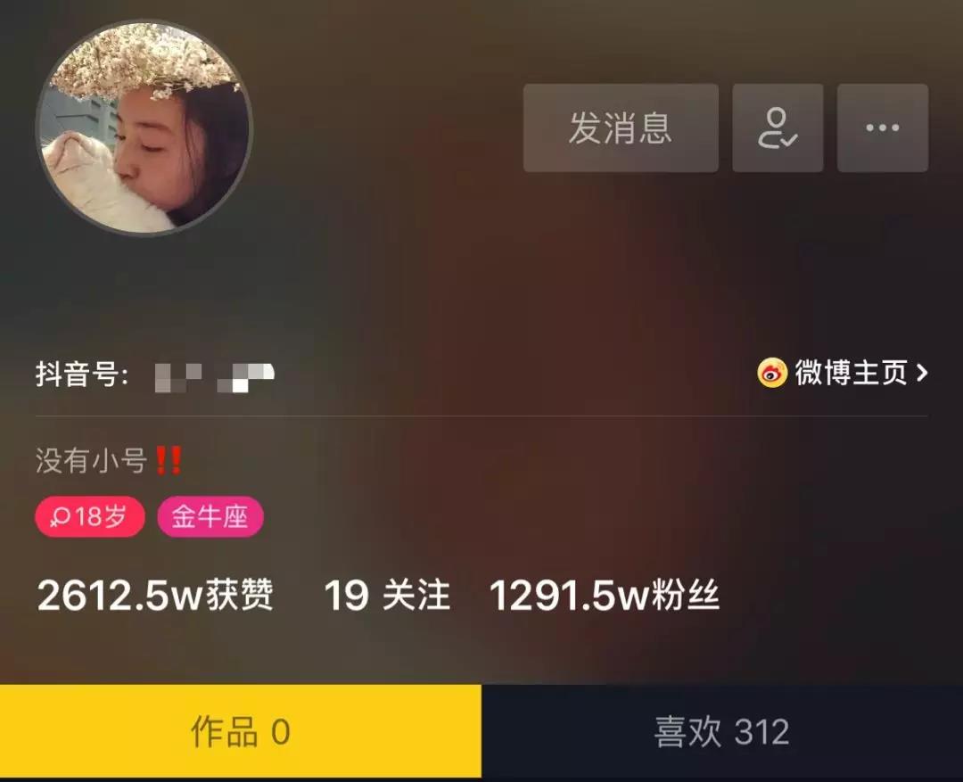  呼吁抖音“封殺”溫婉的那些人，像極了吃人的獸。