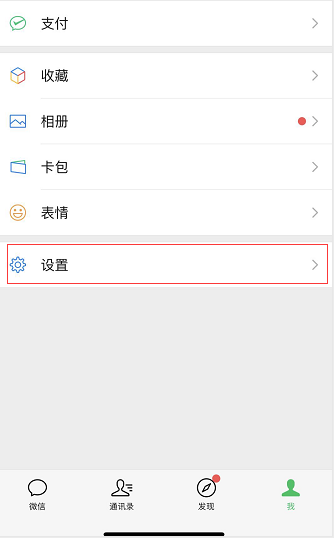 你還在煩惱換手機(jī)后微信聊天記錄怎么辦？
