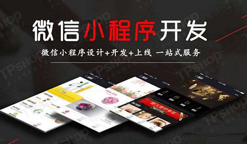 微信小程序開發(fā)最常見(jiàn)的代碼