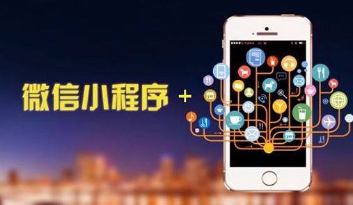 前端小程序開(kāi)發(fā)流程，你了解多少？