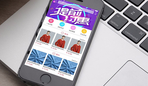 小程序商城開發(fā)的四個(gè)流程，你必須知道的！