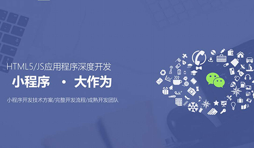 java小程序代碼有哪些？——hishop