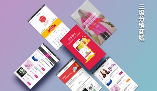 現(xiàn)在微分銷還有什么優(yōu)勢呢？