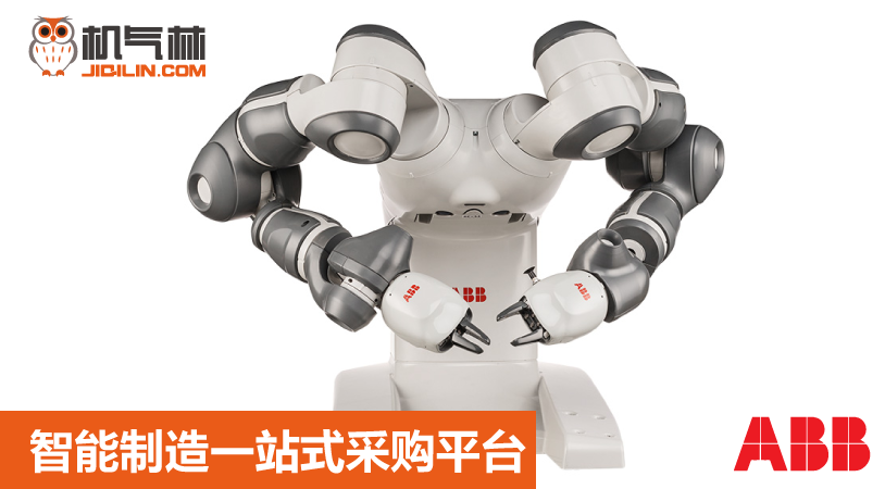 工業(yè)機(jī)器人_機(jī)器人商城_abb機(jī)械手_agv機(jī)器人-機(jī)氣林