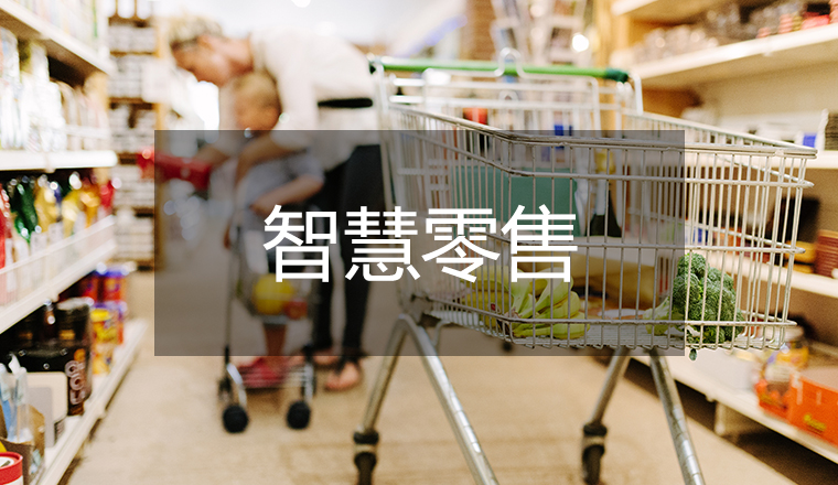 中農(nóng)旺購(gòu)