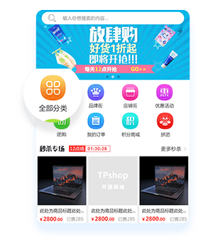 首頁(yè)選擇商品分類